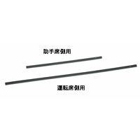 Wiper blade